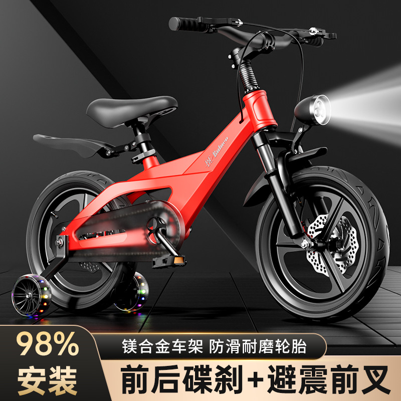 Kids Toys Cycle - Magnesium Alloy Kids Bicycle 2 to
