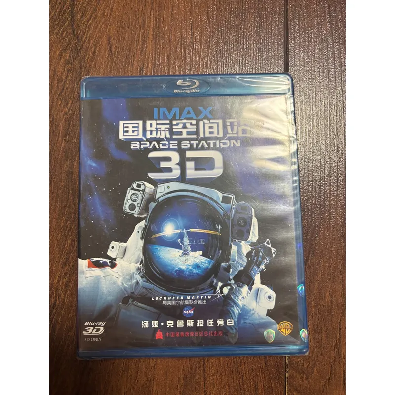 International Space Station BD - огляд і ціна Kids Toys Bd
