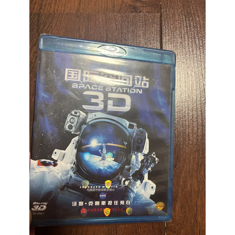 International Space Station BD - огляд і ціна Kids Toys Bd