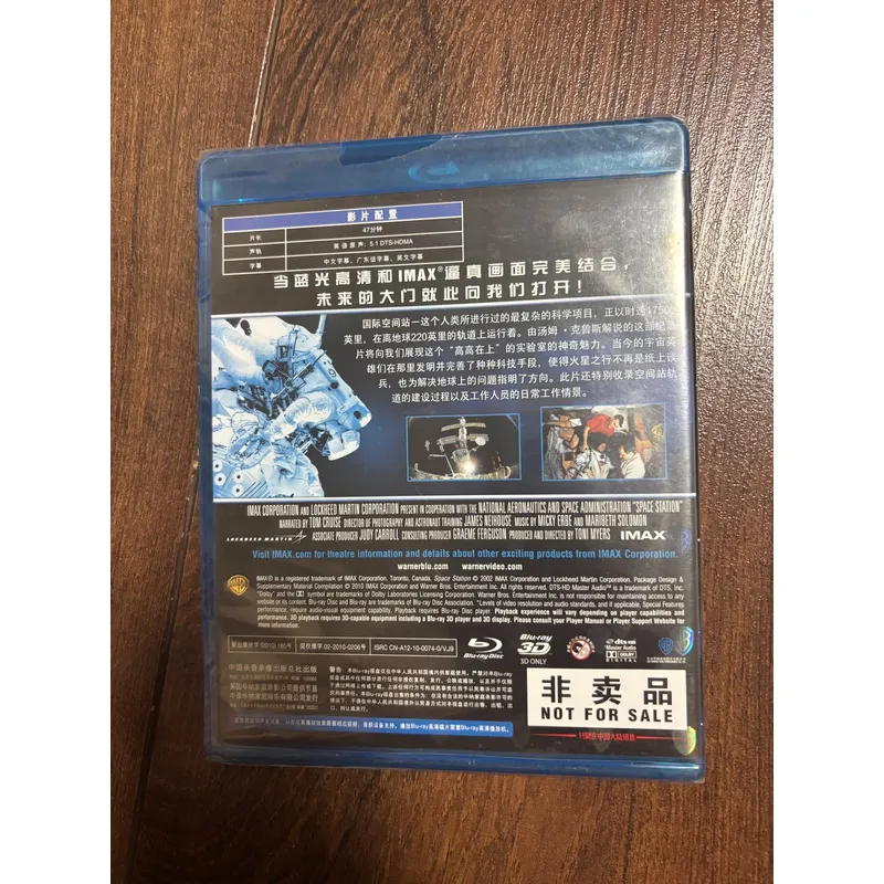 International Space Station BD - огляд і ціна Kids Toys Bd