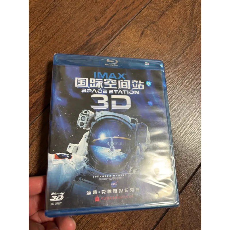 International Space Station BD - огляд і ціна Kids Toys Bd