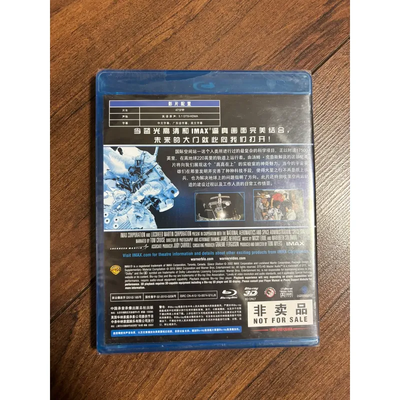 International Space Station BD - огляд і ціна Kids Toys Bd