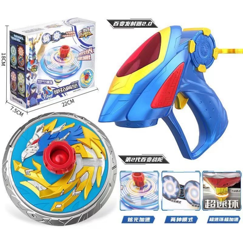 Super Change Attack War Spin T - огляд і ціна Spin Top Gyro Toy