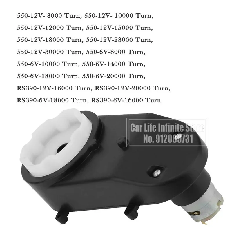 2Pcs 12V Electric Motor Gearbo - огляд і ціна Kids Toys Cycle