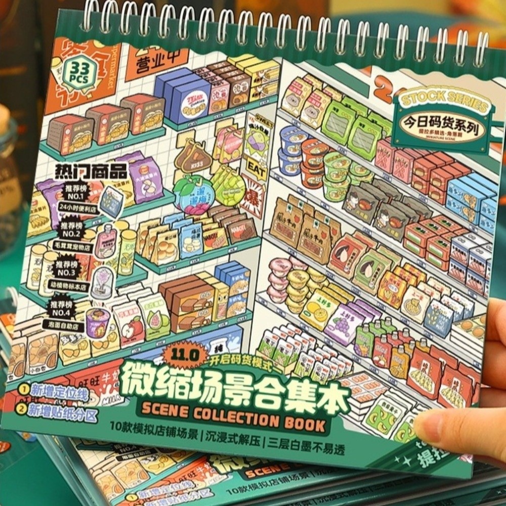Store Series Miniature Scene S - огляд і ціна Kids Toys Store